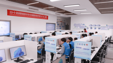 2024“一帶一路”暨金磚國家技能發展與科技創新大賽 首屆鴻蒙端云智能應用開發賽項在華中、華北、東北賽區成功舉辦，推動網絡科技領域技術開發新浪潮