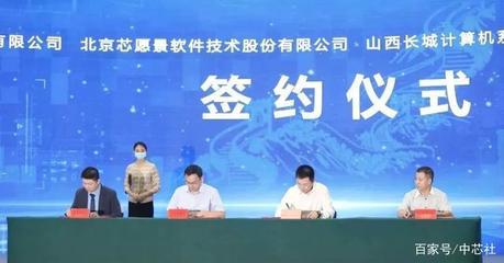 北方最大網信事業配套保障項目建成投產，山西長城智能云工廠首批產品正式下線